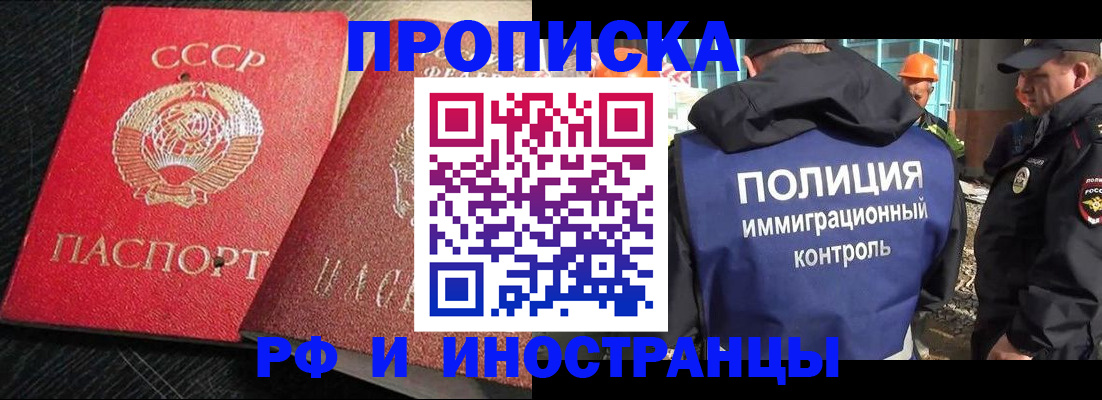 регистрация для школы в Горячем Ключе