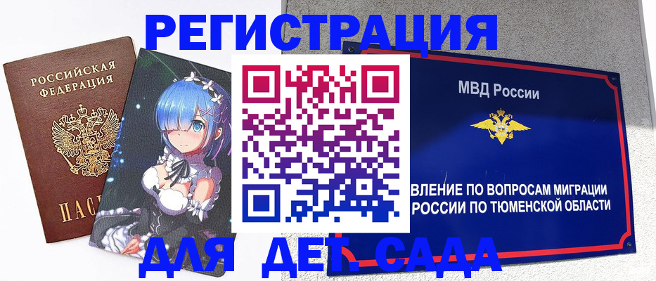 форма 3 в Горячем Ключе